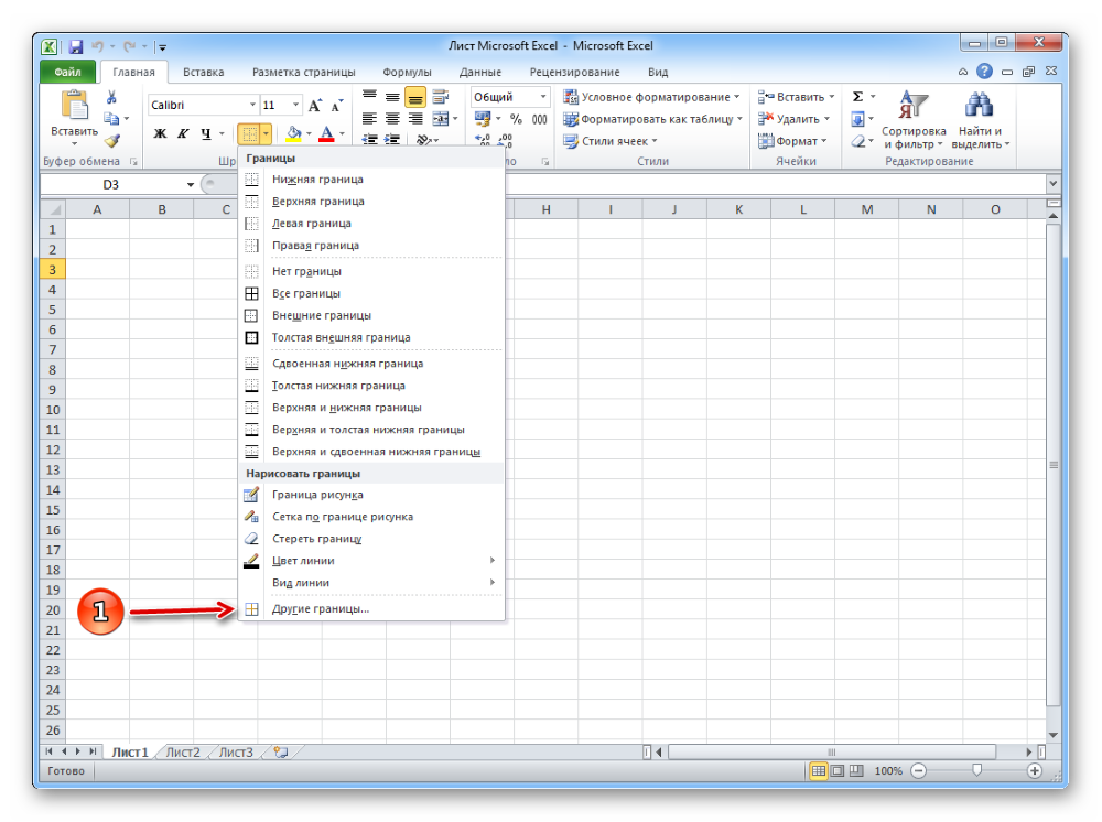 Инструмент Границы Excel