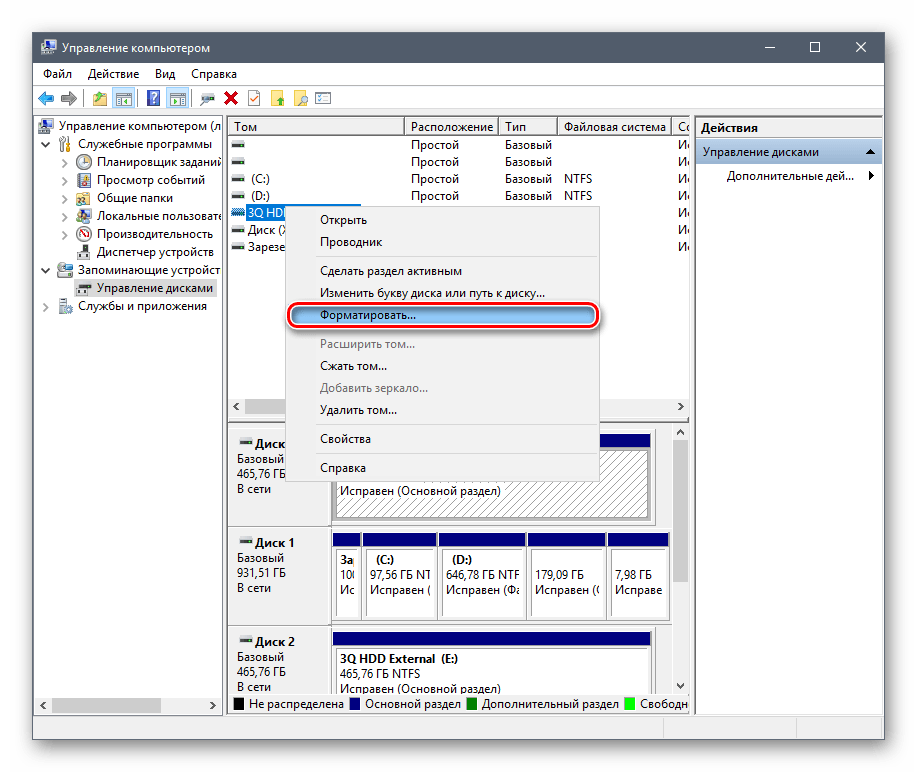 Ноутбук не видит диск. Ноутбук не видит внешний жесткий диск через USB. Отображение жесткого диска Windows 10. ПК не видит жесткий диск Windows 10. Компьютер не видит съемный жесткий диск.