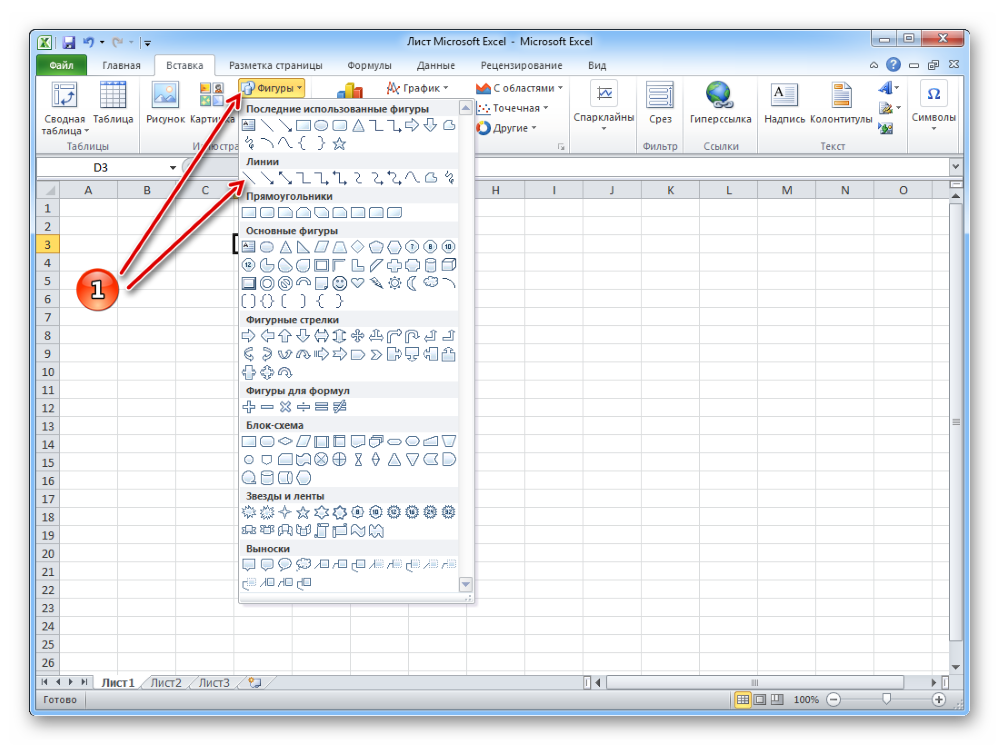 Инструмент фигуры Excel