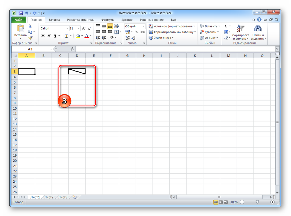 Ячейка Excel разделена по диагонали при помощи границ
