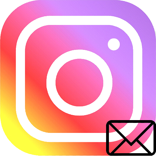 Как поменять почту в Instagram