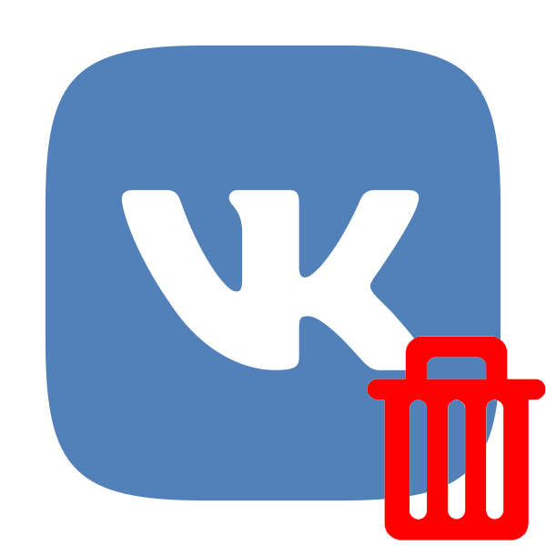 Как удалить профиль ВКонтакте