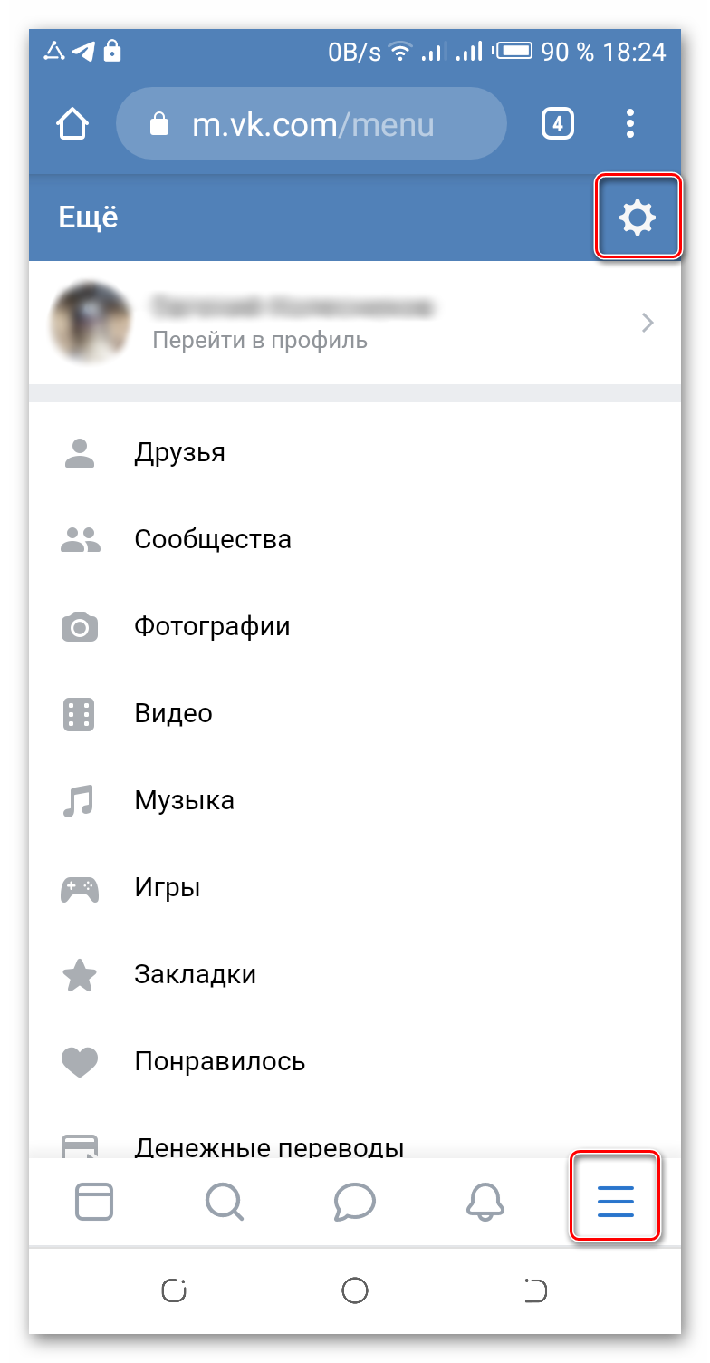 Переход в настройки мобильной версии ВКонтакте