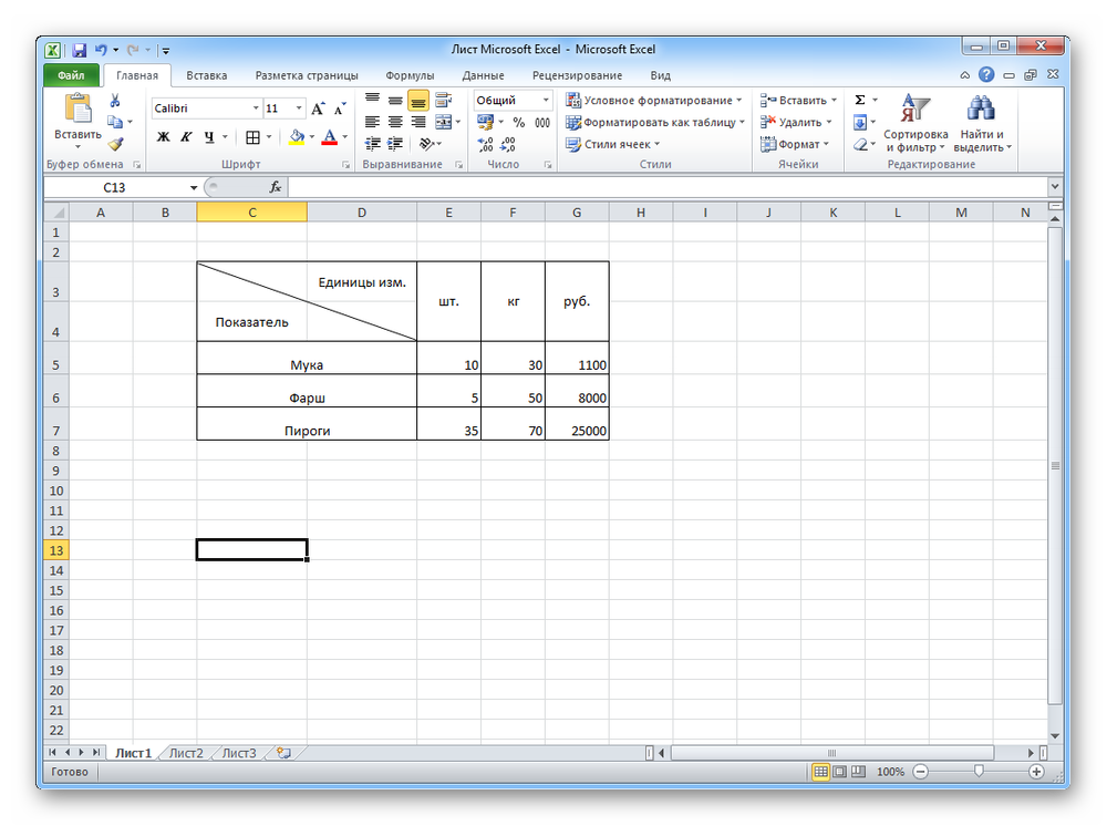 Пример таблицы с диагональным делением Excel