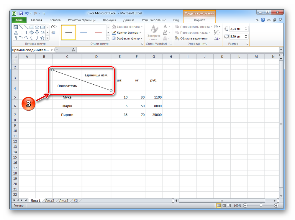 Разные области данных в разделенных частях ячейки Excel