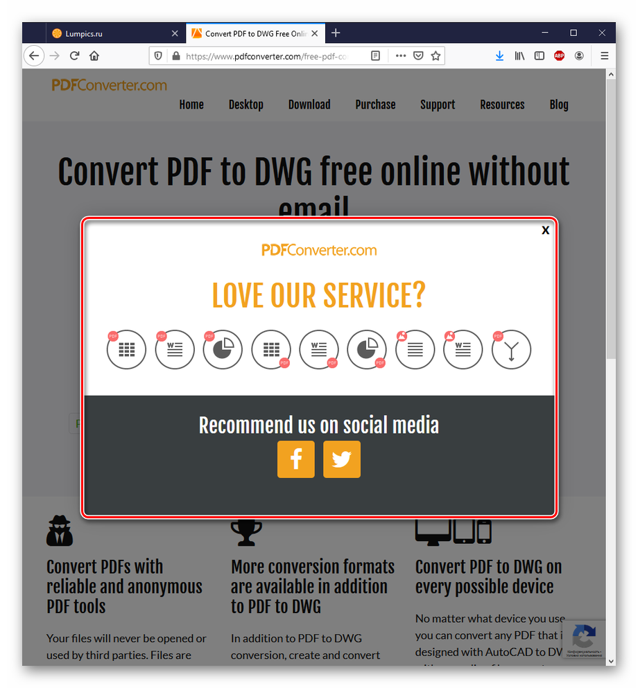 Просьба рассказать о сервисе от PDFConverter