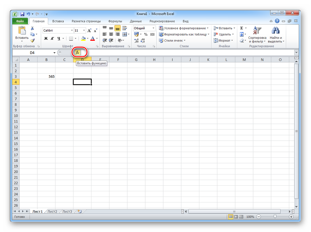 Вызов мастера функций в Excel