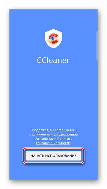 Запуск CCleaner для Android