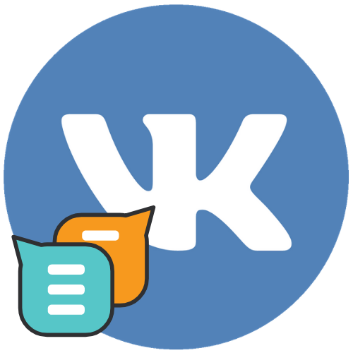 Как посмотреть удаленные переписки ВКонтакте