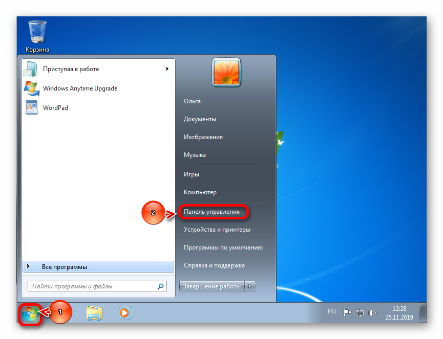 Меню Пуск и панель управления в Windows 7