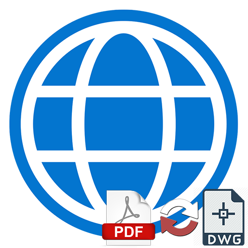 Онлайн-конвертеры PDF в DWG