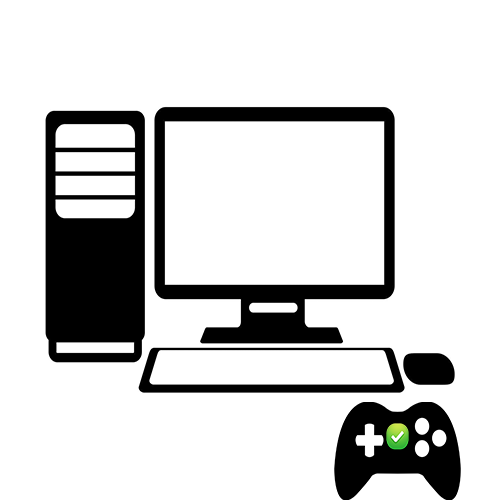Онлайн проверка компьютера на игры. Проверка игр на совместимость с компьютером