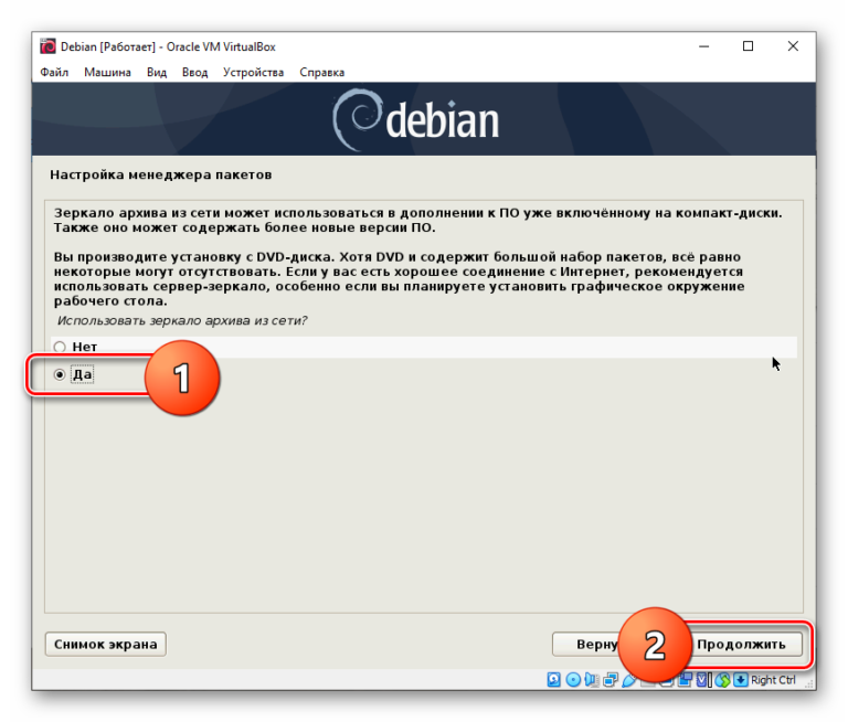 Archive debian org. Archive debian org