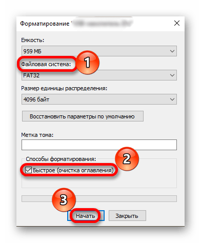 Окно Форматирование