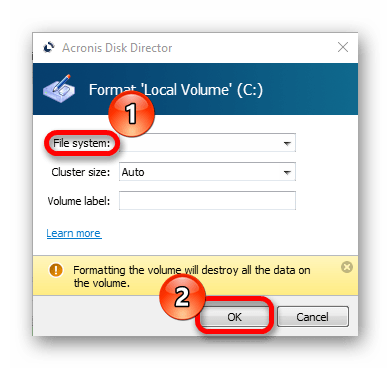 Окно подтверждения действия Acronis