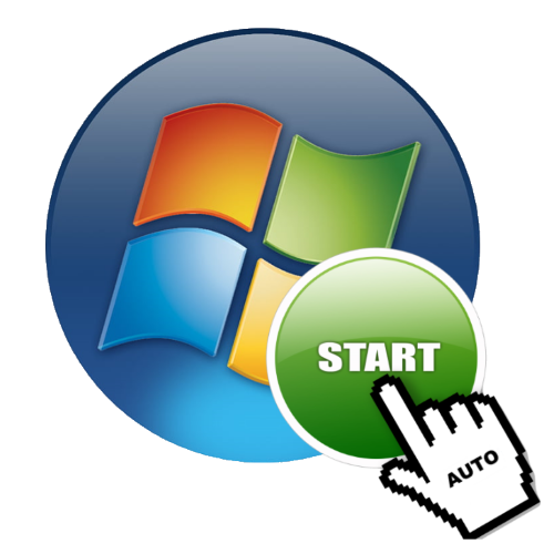 Автозапуск приложений при загрузке Windows 7
