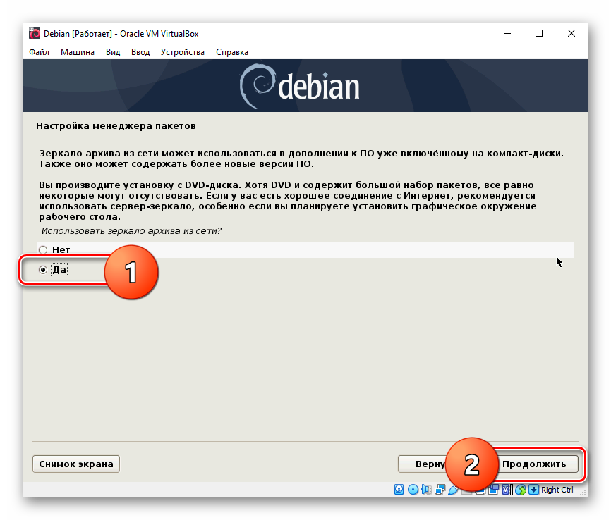 Активация зеркала архива в сети при установке Debian на VirtualBox