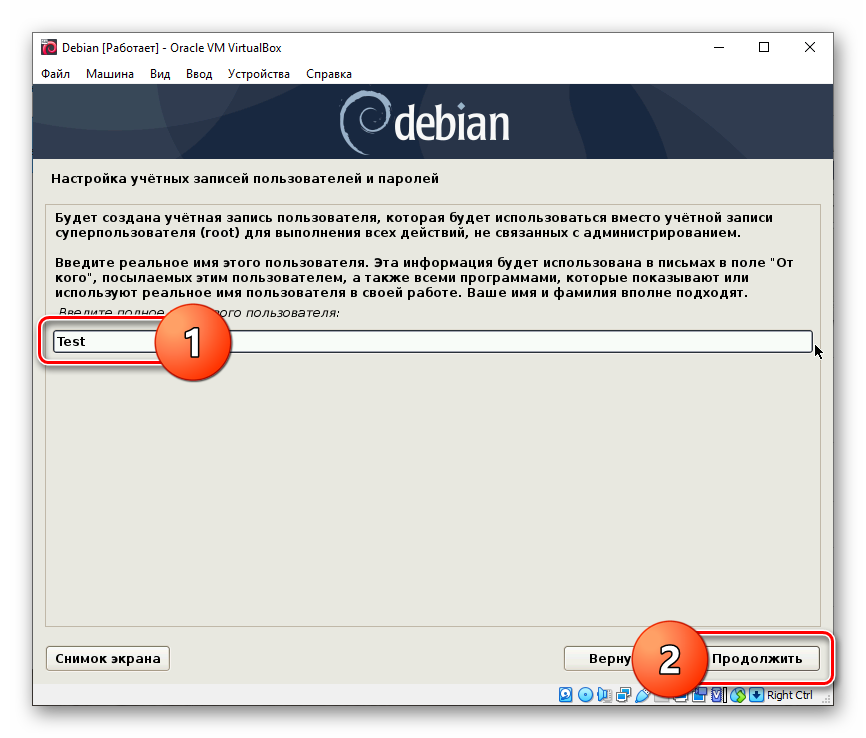 Ввод имени пользователя при установке Debian на VirtualBox