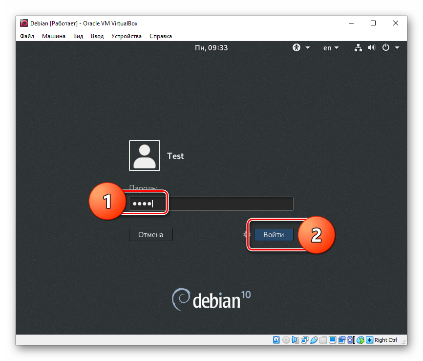 Ввод пароля пользователя при входе в Debian на VirtualBox