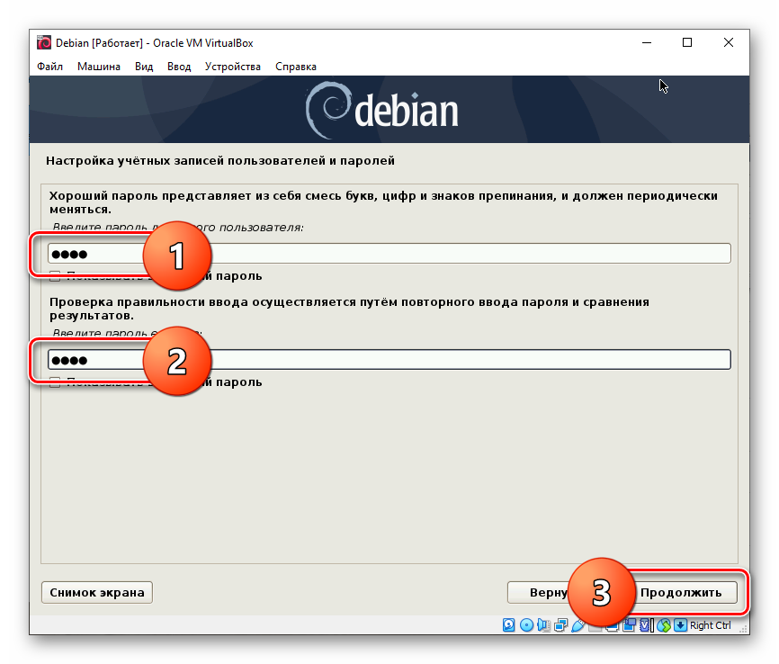 Ввод пароля пользователя при инсталляции Debian на VirtualBox