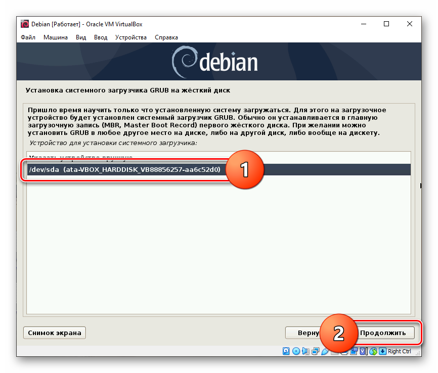 Выбор накопителя для установки системного загрузчика при инсталляции Debian на VirtualBox