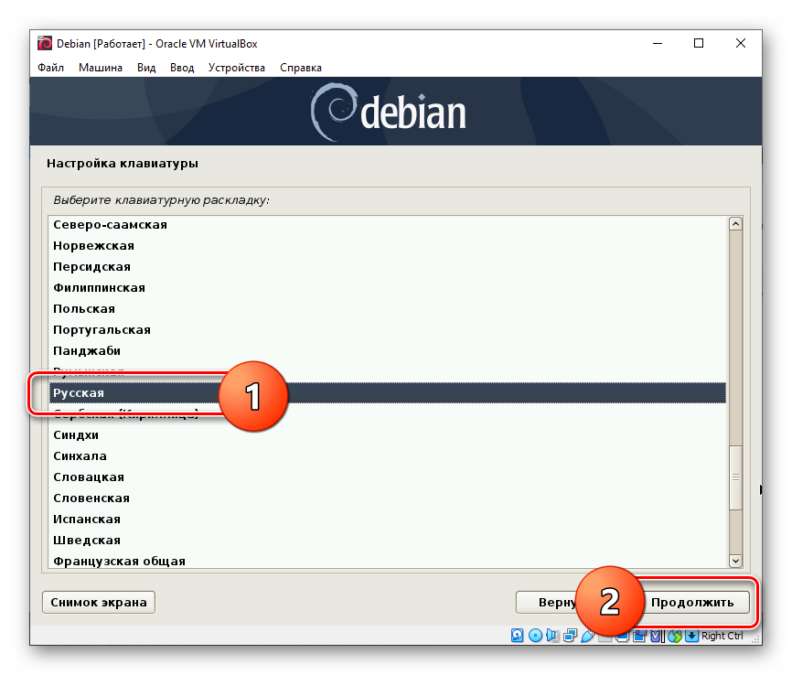 Выбор раскладки клавиатуры при установке Debian в VirtualBox