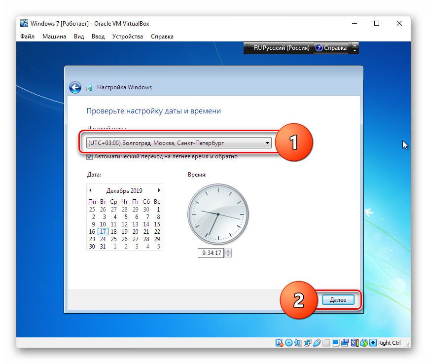 Выбор часового пояса при установке Windows 7 на VirtualBox