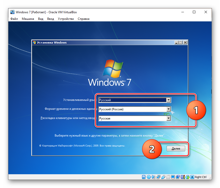 Выбор языка и настройка раскладки клавиатуры в Windows 7 при установке на VirtualBox