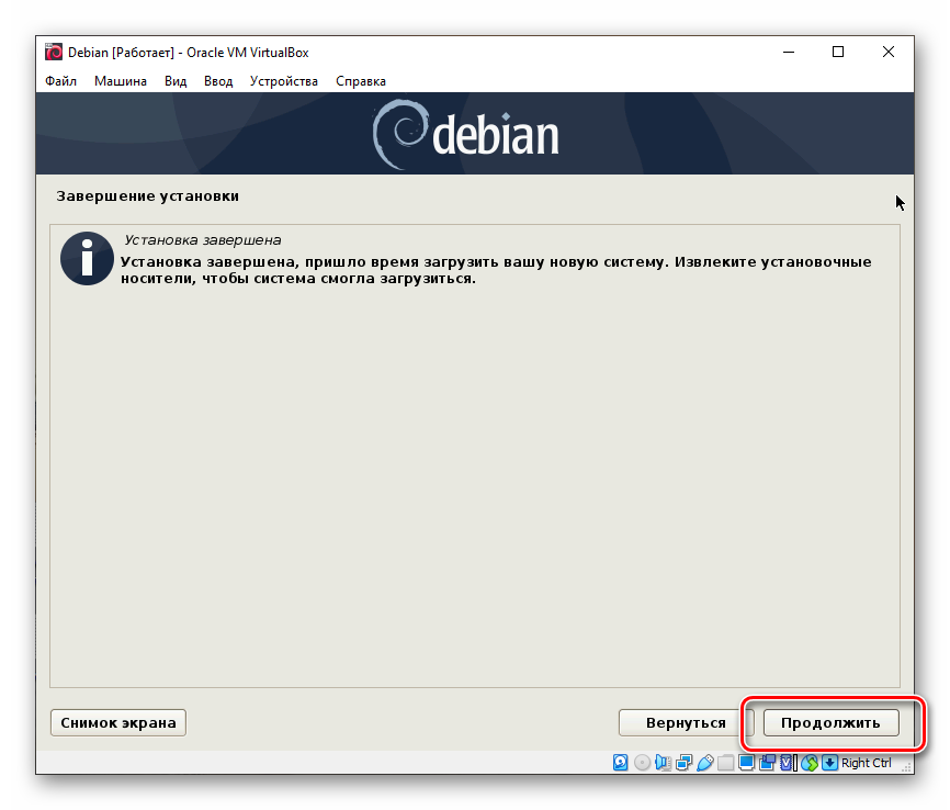 Завершение установки Debian на VirtualBox