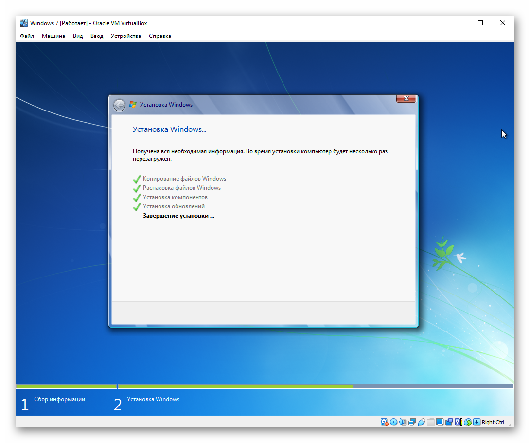 Завершение установки Windows 7 на VirtualBox