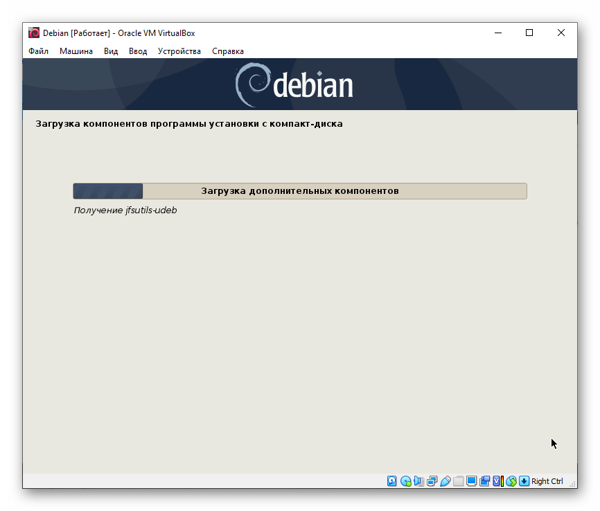 Загрузка дополнительных компонентов при установке Debian в VirtualBox