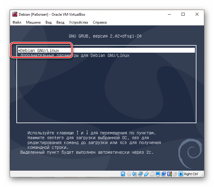 Запуск Debian на VirtualBox