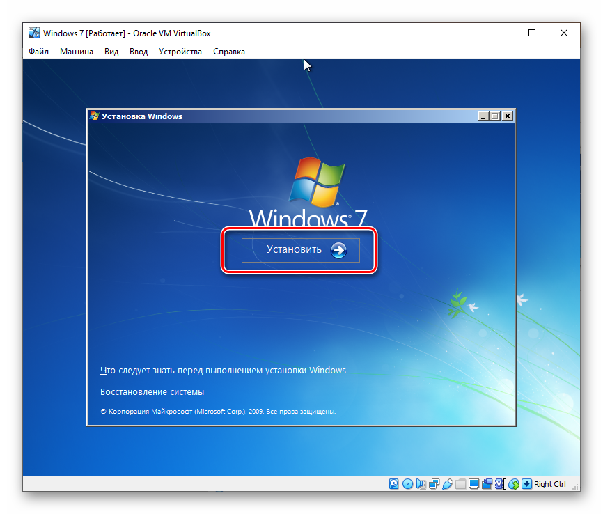 Начало установки Windows 7 на VirtualBox