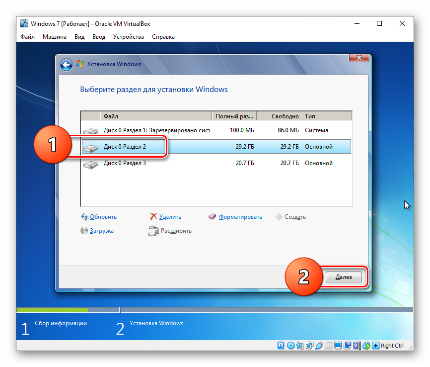 Начало установки Windows 7 на выбранный раздел VirtualBox