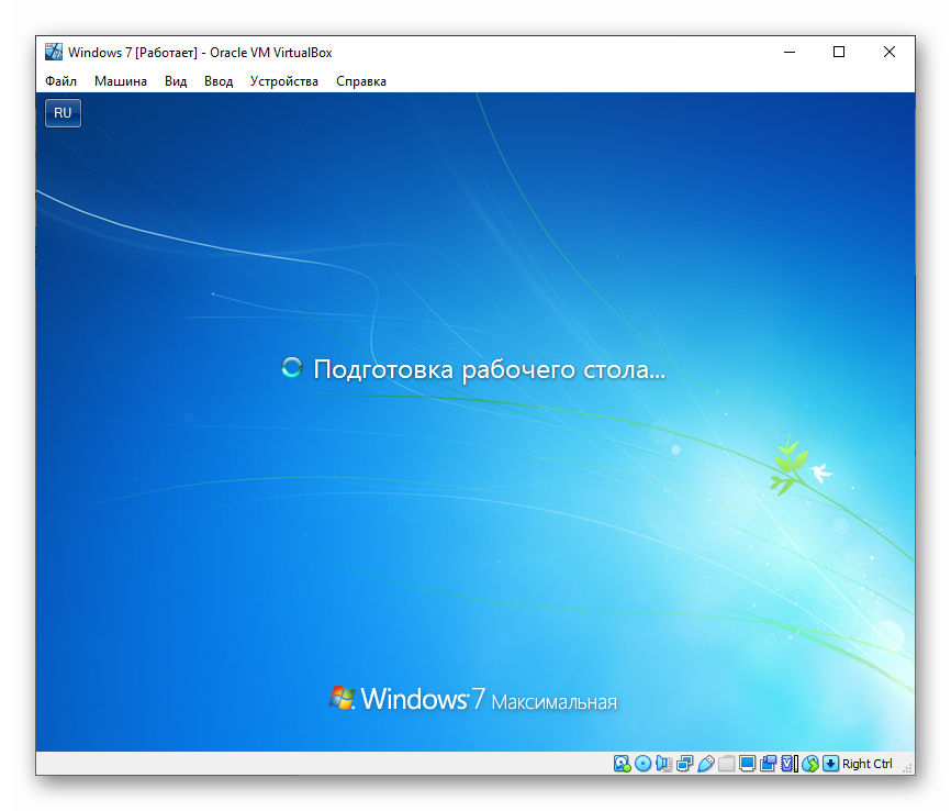 Подготовка рабочего стола при установке Windows 7 на VirtualBox