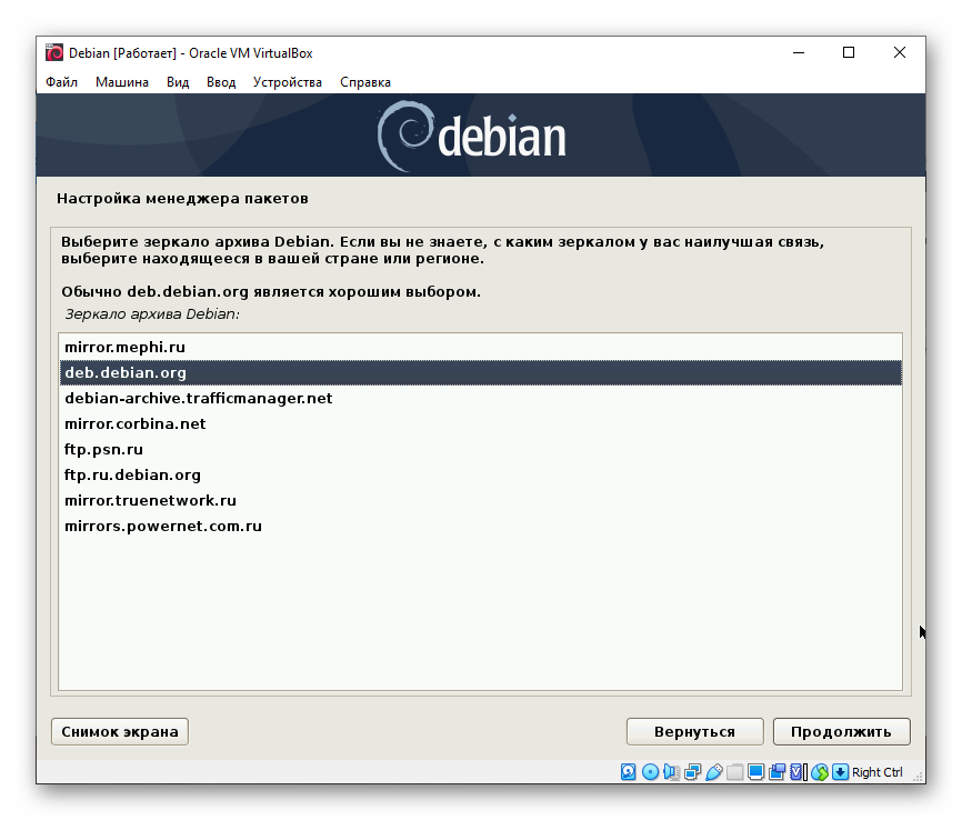 Подтверждение URL при выборе зеркала архива в сети во время установки Debian на VirtualBox