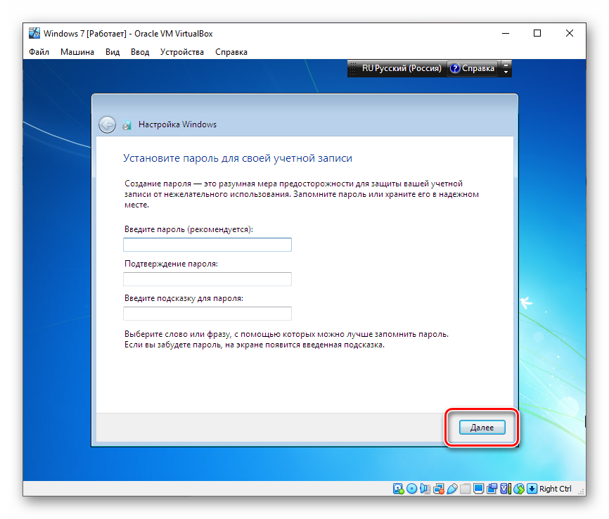 Пропуск установки пароля при инсталляции Windows 7 на VirtualBox
