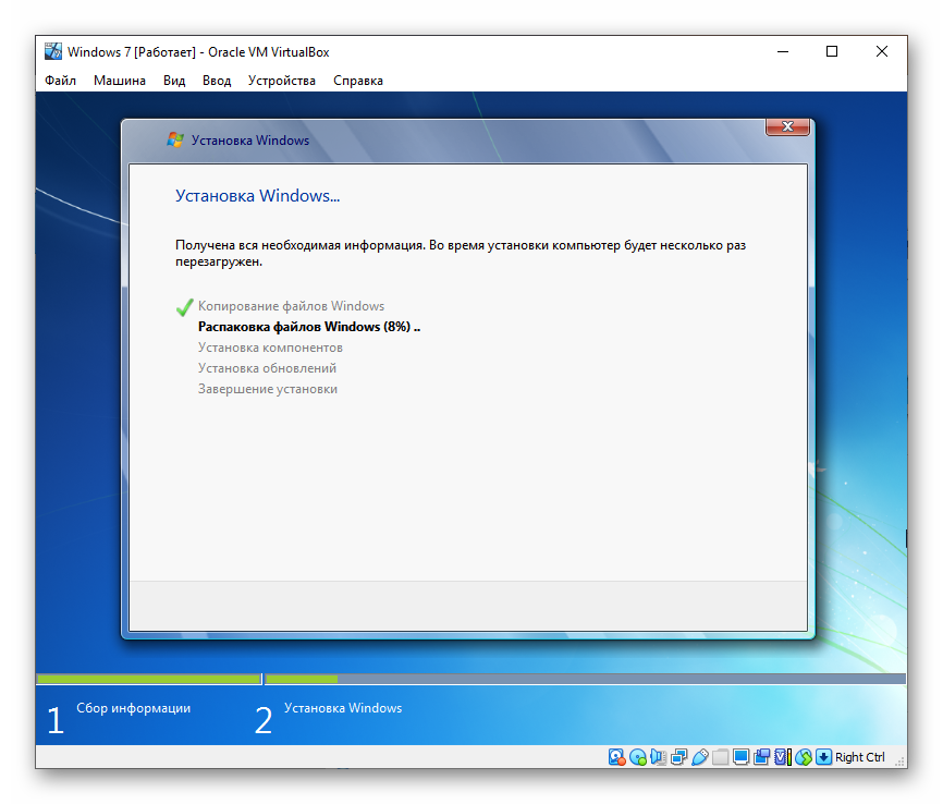Процесс установки Windows 7 на VirtualBox