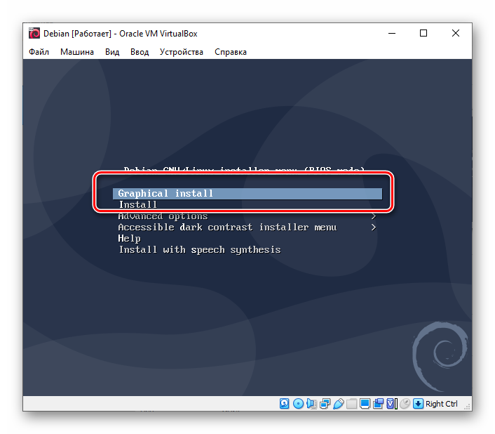 Режим графической установки Debian в VirtualBox