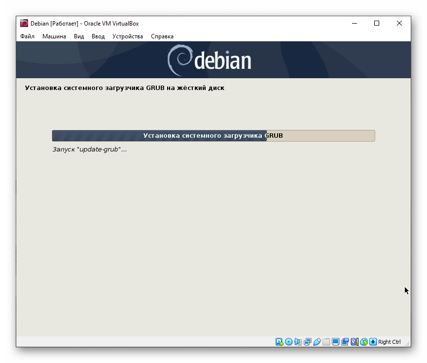 Установка загрузчика GRUB при инсталляции Debian на VirtualBox