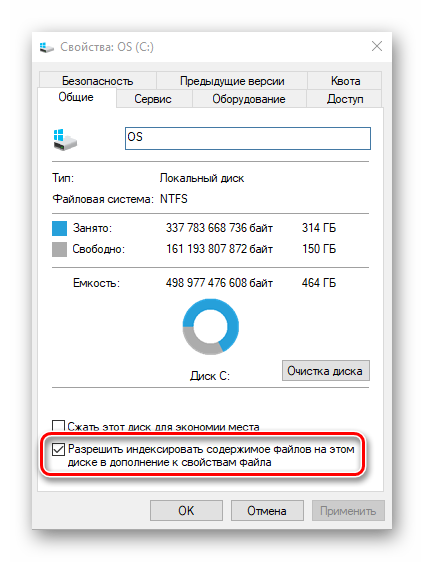 Как найти файлы по содержимому в Windows 10_03