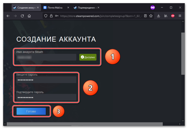 Узнать сколько лет аккаунту стим. Стим 2025. аккаунт в стиме. создать новый аккаунт стим. бесплатный аккаунт в стим.