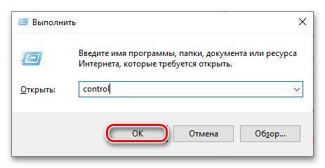 Как включить сглаживание шрифтов в Windows 10_006