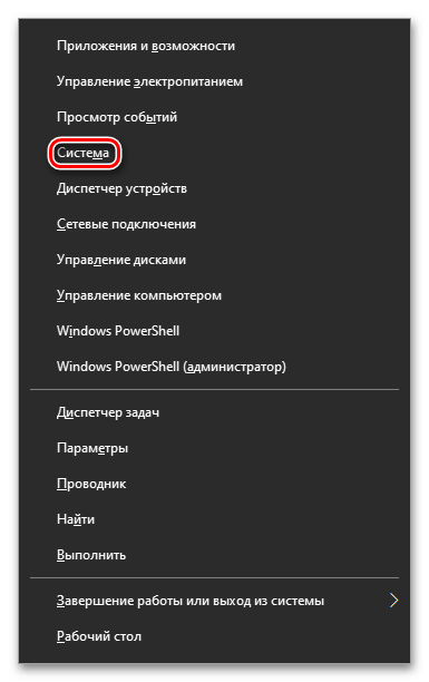 Как включить сглаживание шрифтов в Windows 10_013
