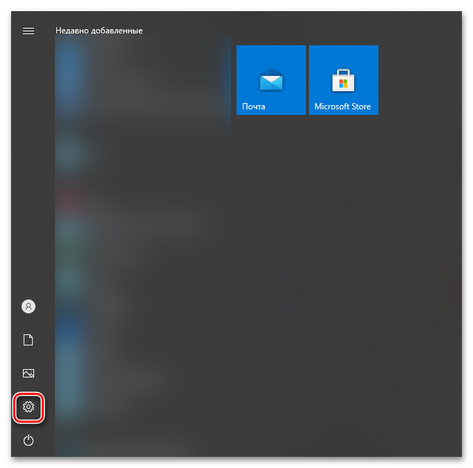 Как изменить шрифт на компьютере Windows 10_007