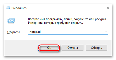 Как изменить шрифт на компьютере Windows 10_012
