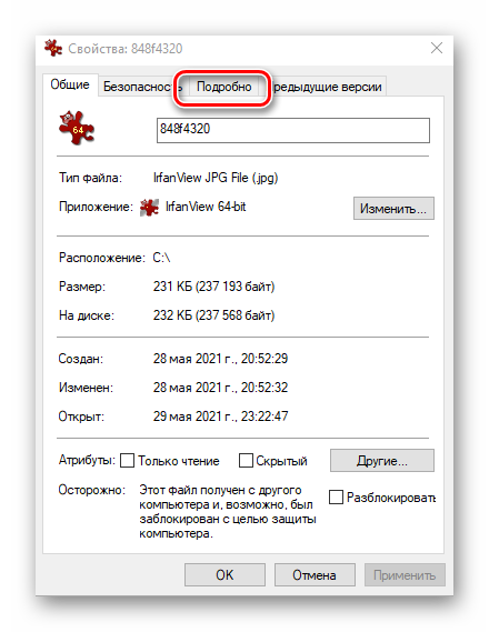 Как найти файлы по содержимому в Windows 10_09