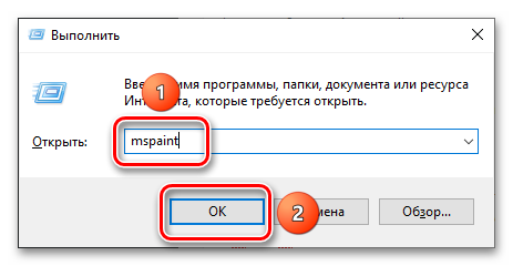 Как-открыть-BMP-файл_024