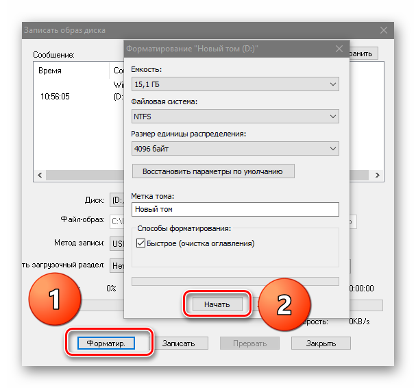 Как сделать загрузочную флешку Windows 7 через UltraISO_004