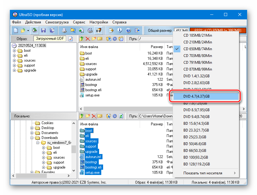 Как сделать загрузочную флешку Windows 7 через UltraISO_010